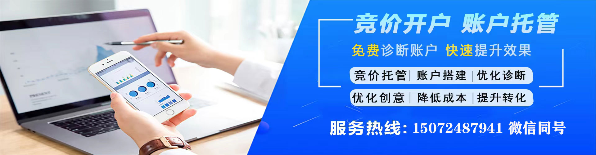 阳泉百度推广竞价