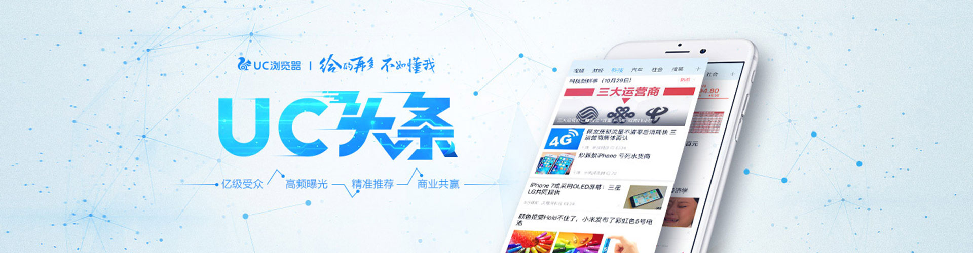 阳泉百度推广排名