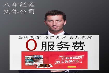 信息流广告代理案例对比分析